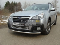 Пороги труба 50,8 мм Subaru Outback 2014